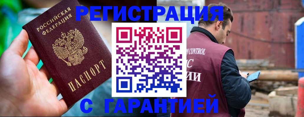 регистрация для дет. сада в Елизово